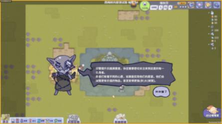 苏新基金新总经理落定 此前曾“海选”总经理
