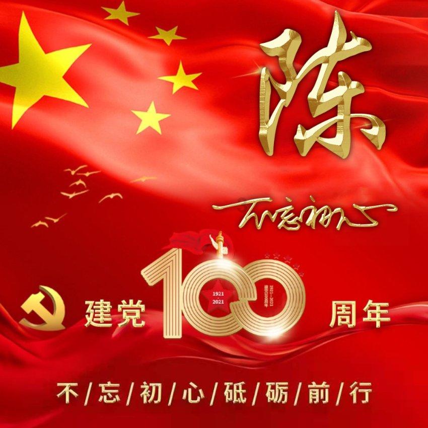 真的爱惨了️5部画风绝美的国产动画