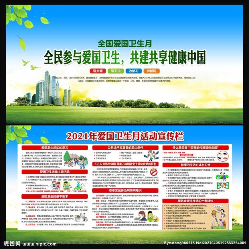 大脚车狂飙赛